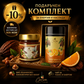 Комплект чай за тонус и енергия и  био лешниково-какаов крем